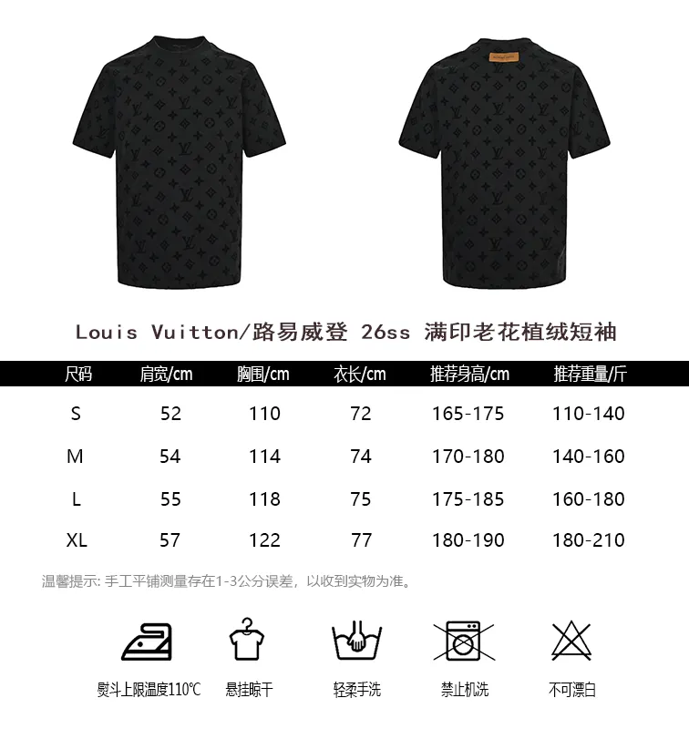 Louis Vuitton/Louis Vuitton 26ss all-over printed old flower flocking short sleeves